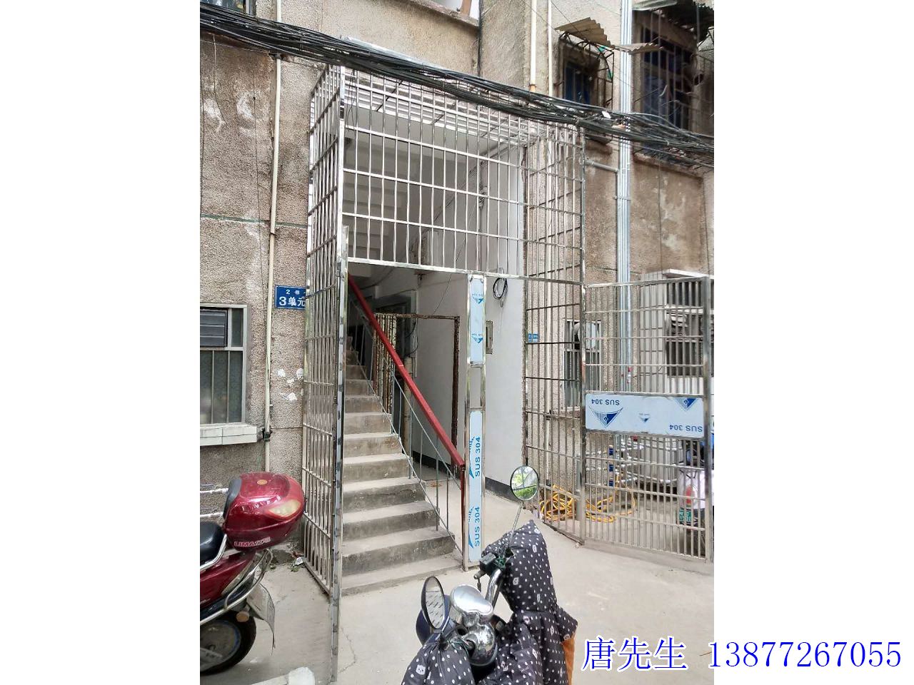 不锈钢楼宇