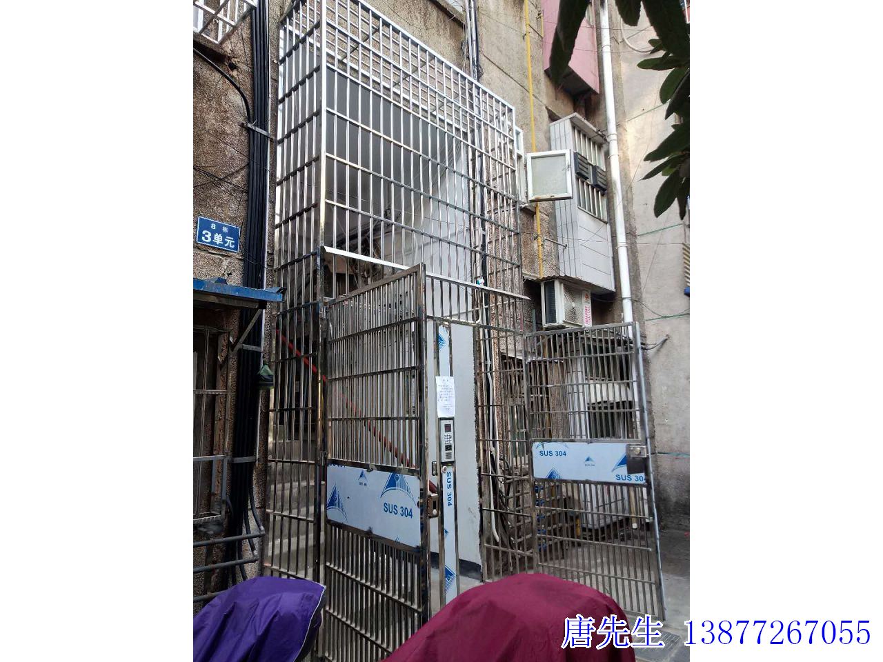 不锈钢楼宇