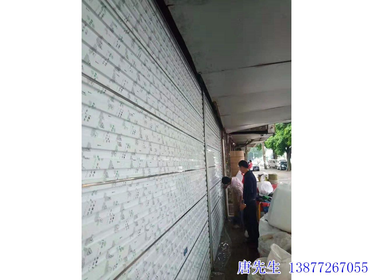 卷闸门