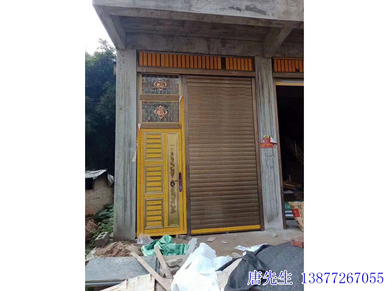 卷闸门