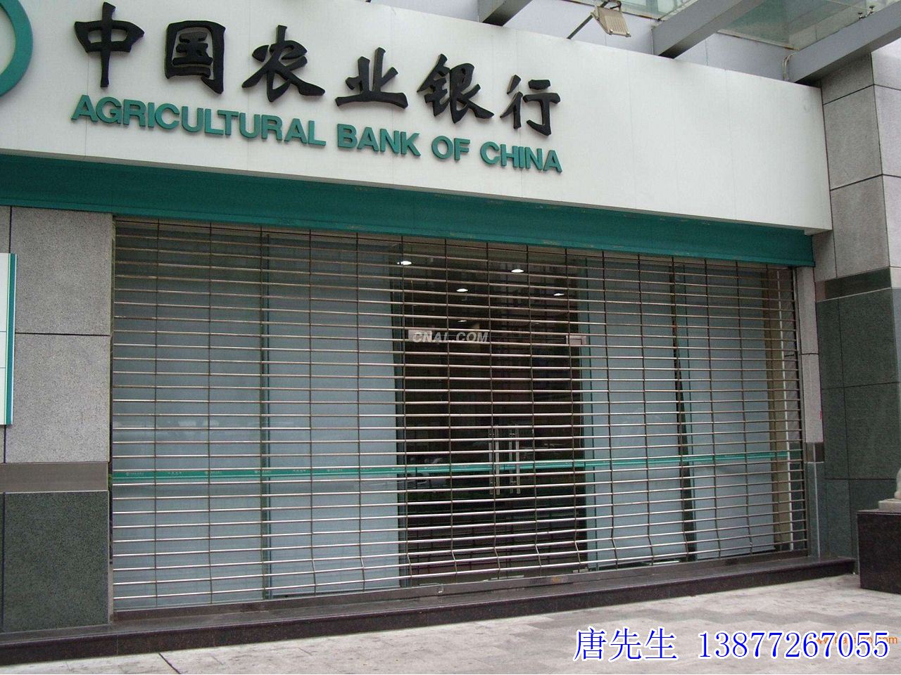 卷闸门