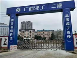 电动伸缩门