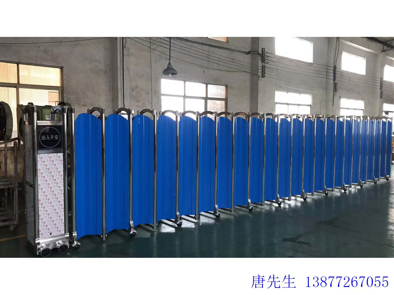电动伸缩门