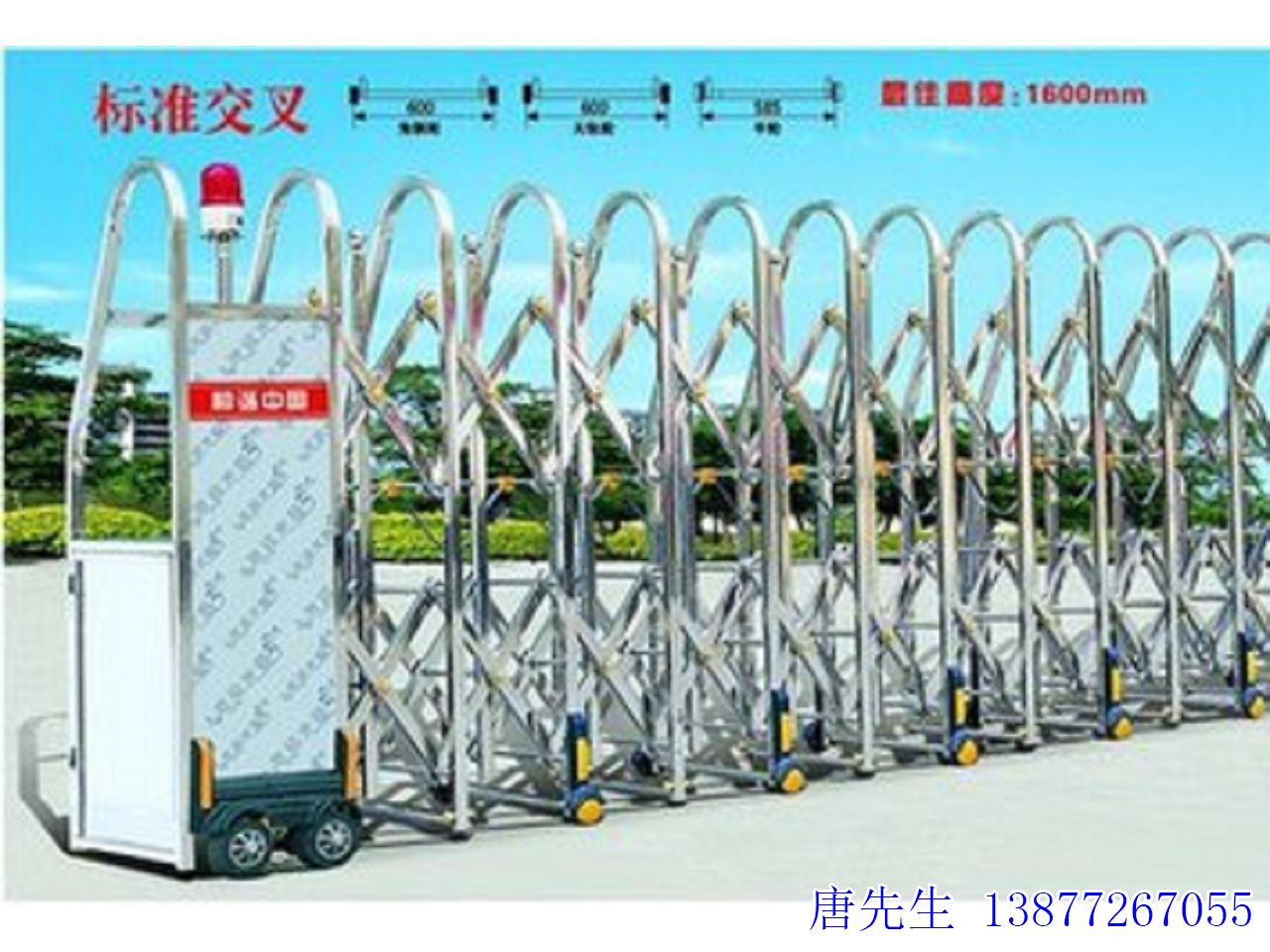 电动伸缩门