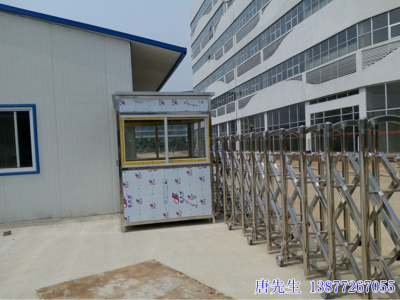 金属制品
