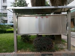 武汉过控科技有限公司 金属制品