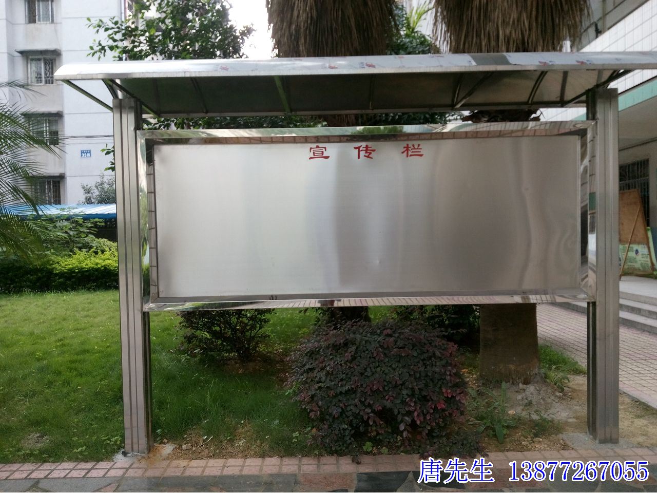 金属制品