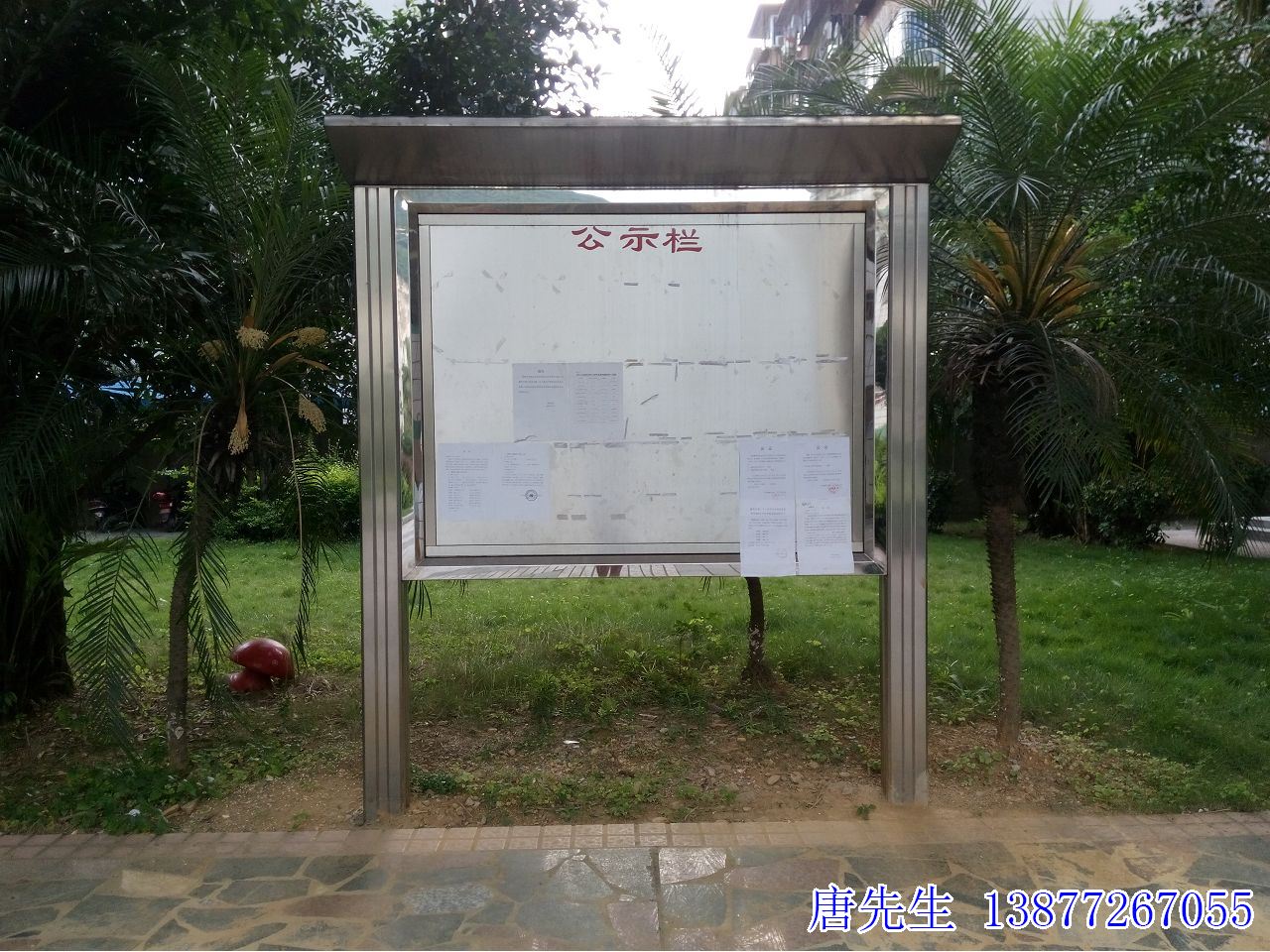 金属制品