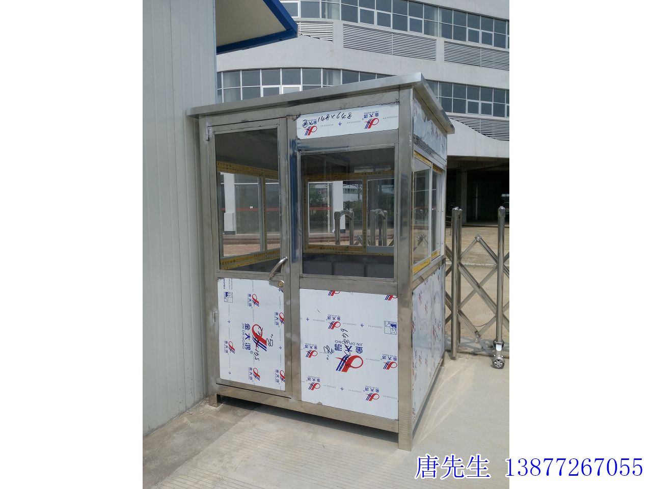 金属制品