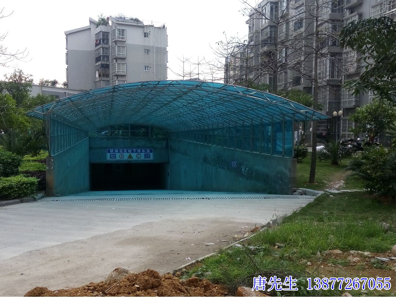 金属制品