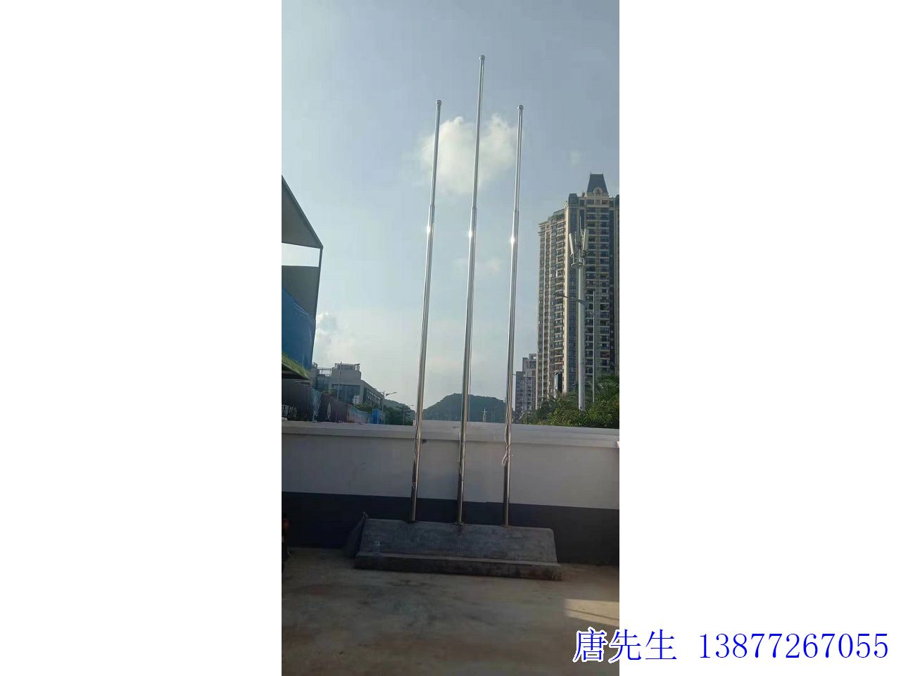 金属制品